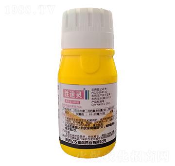 43%腐霉利-勝速靈-億農(nóng)高科