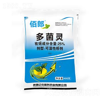 25%多菌靈-佰朗-億農(nóng)高科