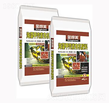 海藻甲殼素有機肥料-海鯨靈