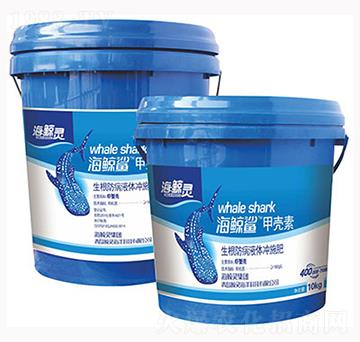 海鯨鯊甲殼素-海鯨靈
