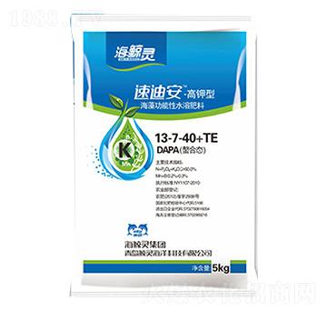 速迪安大量元素水溶肥料13-7-40+TE-海鯨靈