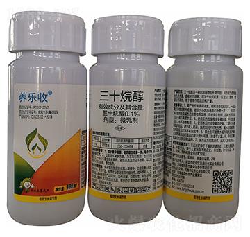 0.1%三十烷醇-養(yǎng)樂收-豐收樂