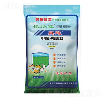 腐植酸型水稻育苗調(diào)制劑-沃地佳-五常