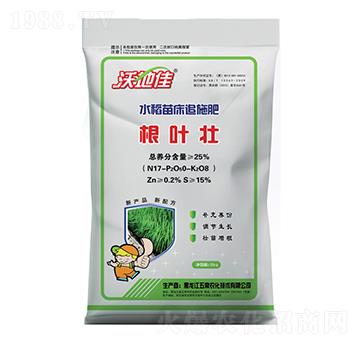 水稻苗床追施肥-根葉壯-五常