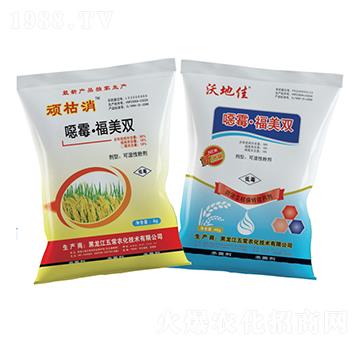 噁霉·福美雙-五常