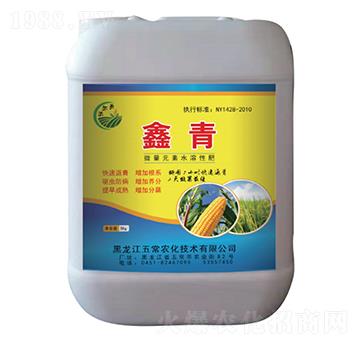 鑫青微量元素水溶肥-五常