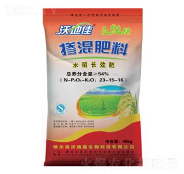 水稻長效摻混肥料23-14-16-沃地佳-五常