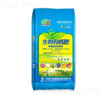 生物有機(jī)肥-興佳
