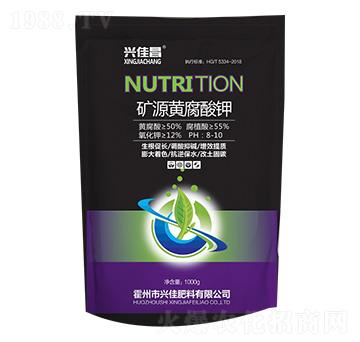礦源黃腐酸鉀-興佳昌-興佳
