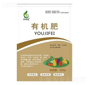 有機(jī)肥-建興生物