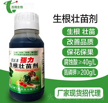 強(qiáng)力生根壯苗劑-杰翔生物