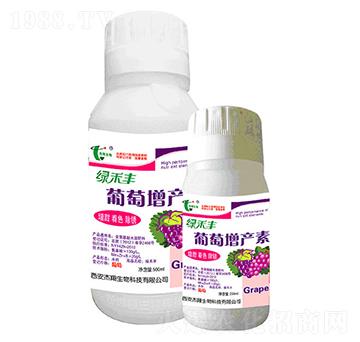 葡萄增產(chǎn)素-杰翔生物