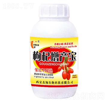 枸杞增產(chǎn)寶-杰翔生物