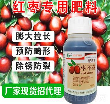 棗不落-杰翔生物