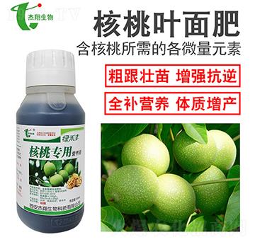 核桃專用營(yíng)養(yǎng)液-杰翔生物