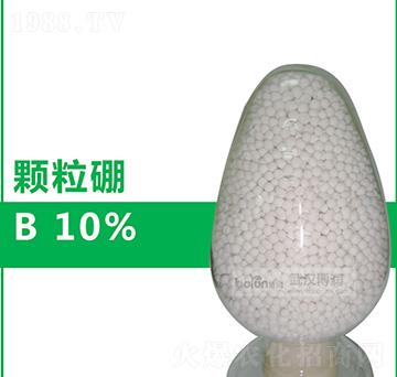 10%顆粒硼-博潤(rùn)科技