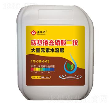 碳基液態(tài)磷酸二銨-美年達(dá)