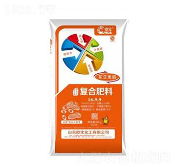 花生免追復(fù)合肥料16-9-9-歐化