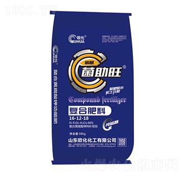 菌助旺復(fù)合肥料16-12-18-歐化