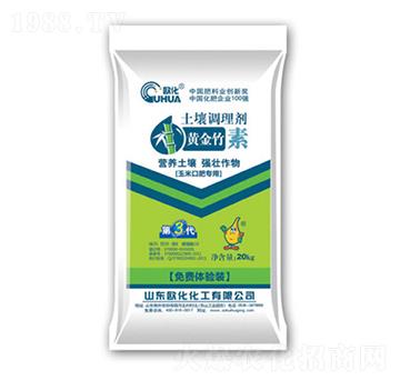 黃金竹素土壤調(diào)理劑-歐化