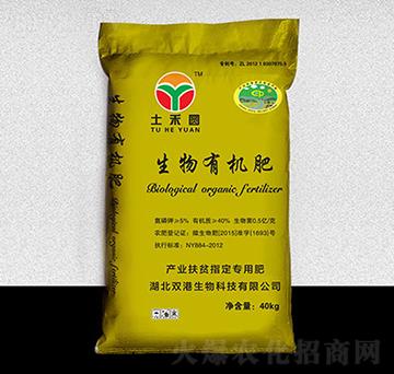 土禾圓牌生物有機(jī)肥-雙港