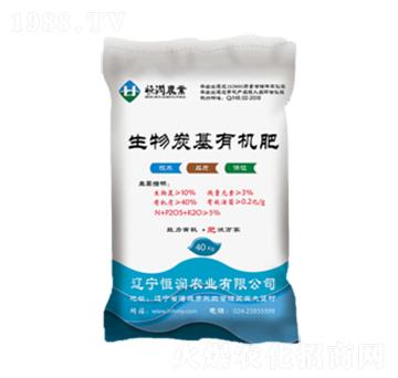 生物炭基有機肥（粉劑）-恒潤農(nóng)業(yè)