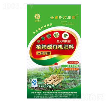 �˅���(zhu��n)��ֲ��Դ�ЙC(j��)����-�����r(n��ng)�I(y��)