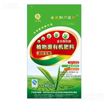 ���~��(zhu��n)��ֲ��Դ�ЙC(j��)����-�����r(n��ng)�I(y��)