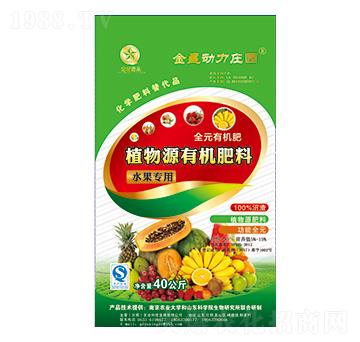 ˮ����(zhu��n)��ֲ��Դ�ЙC(j��)����-�����r(n��ng)�I(y��)