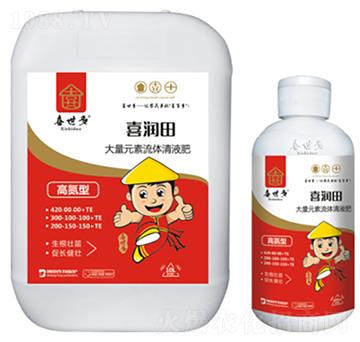 高氮型大量元素流體清液肥-喜潤(rùn)田-喜世多