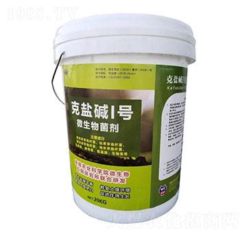 克鹽堿I號(hào)微生物菌劑-翰林君-沃坤