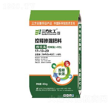 控釋摻混肥料17-13-20-三方化工