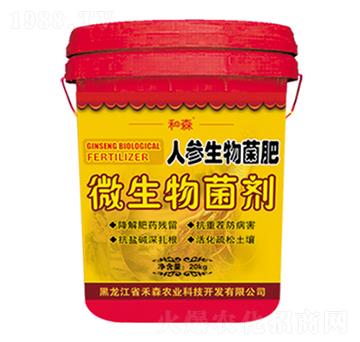 �˅��������-��ɭ�r(n��ng)�I(y��)