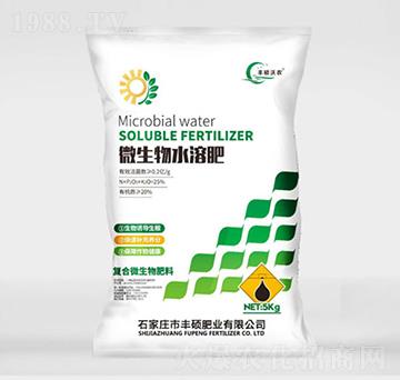 微生物水溶肥-豐碩沃農(nóng)