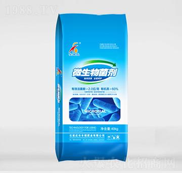 2億活菌60%有機(jī)質(zhì)微生物菌劑-豐碩沃農(nóng)