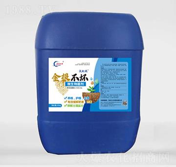 10億微生物菌劑-金根不壞-豐碩沃農(nóng)