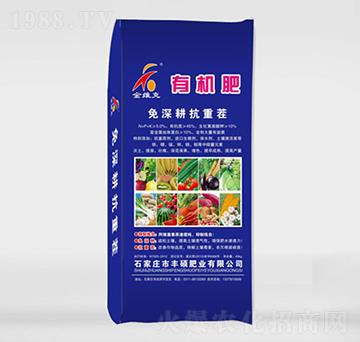 有機(jī)肥-金維克-豐碩沃農(nóng)