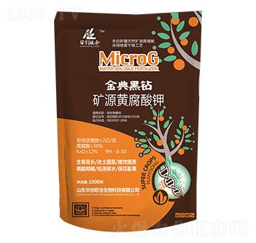 礦源黃腐酸鉀-金典黑鉆-華創(chuàng)聯(lián)合