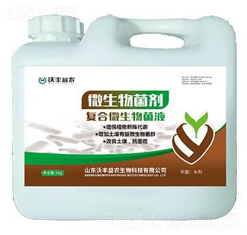 ��(f��)��΢�����Һ-���S���r(n��ng)