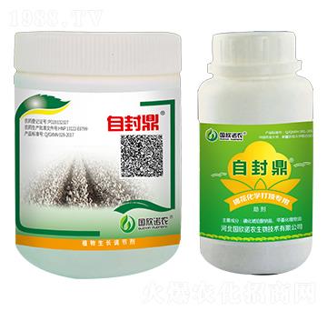 棉花自封鼎套裝-國欣諾農(nóng)