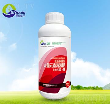 ����Ԫ����Һ��0-0-580+TE-ʩ�՘�(l��)