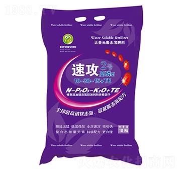 高磷型大量元素水溶肥10-30-15+TE-速攻2號(hào)-百陽(yáng)墾