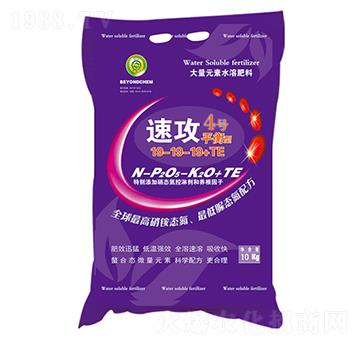 平衡性大量元素水溶肥1-9-19-19+TE-速攻4號(hào)-百陽(yáng)墾