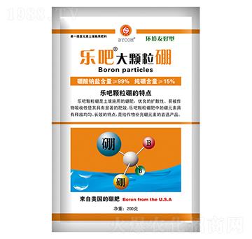 200g樂(lè)吧大顆粒硼（粉劑）-百陽(yáng)墾