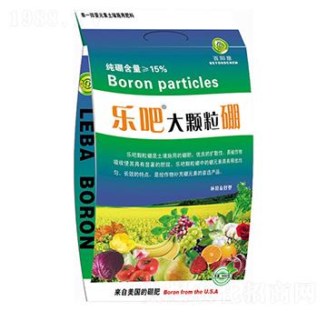 1000g樂(lè)吧大顆粒硼（粉劑）-百陽(yáng)墾