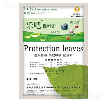 樂(lè)吧保葉劑-百陽(yáng)墾