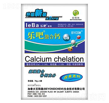 樂(lè)吧螯合鈣（粉劑）-百陽(yáng)墾