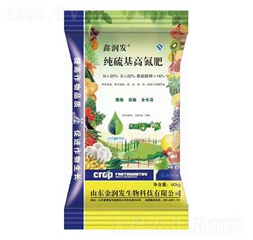 純硫基高氮肥-金潤發(fā)