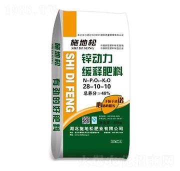 緩釋肥料28-10-10-鋅動(dòng)力-施地松