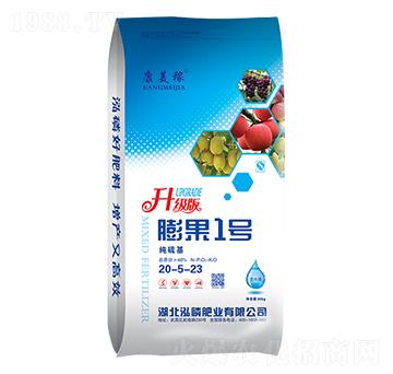純硫基膨果1號20-5-23-康美稼-泓磷肥業(yè)